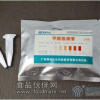 甲醛檢測管