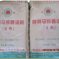 物美價廉，保證質量。