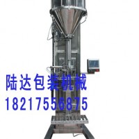 25kg食品添加劑包裝機(jī)