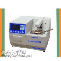 閉口閃點和燃點測定器