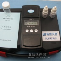 氨氮檢測儀 杭州陸恒生物氨氮快速檢測儀