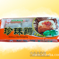 【廠家直銷】珍珠雞、糯米雞 港式點心 速凍食品