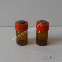 7ml棕色玻璃瓶配丁基膠塞