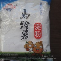 一級品，廚房烹飪用粉。