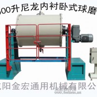 球磨機 臥式球磨機、滾筒球磨機