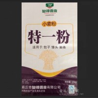 奧神面業面粉特一粉（適用于：包子 饅頭 面條）
