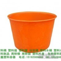 周轉桶,塑料周轉桶批發,食品級塑料周轉桶生產廠家