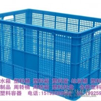 周轉筐,食品周轉筐,塑料食品周轉筐生產廠家