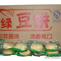 散裝綠豆餅