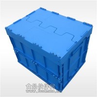 金盛康折疊式周轉(zhuǎn)箱