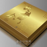 禮品紙盒印刷