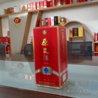 酒盒生產廠家　酒盒廠