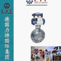 進口氣動高真空蝶閥應用特點