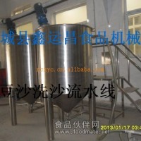 豆沙流水線 豆沙洗沙設(shè)備 廠家直銷 可定制 鑫運(yùn)昌