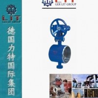 進口三偏心硬密封焊接蝶閥應用特點