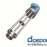高剪切乳化機
