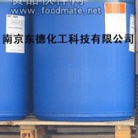 新癸酸價格