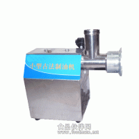 家庭用小型榨油機-食用油加工設備