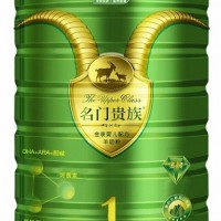 宏興乳業金裝嬰兒配方羊奶粉