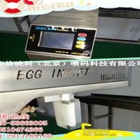 柴雞蛋噴碼機，整托雞蛋噴碼機,kp-17b整盤雞蛋噴碼機