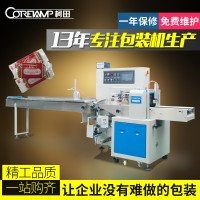 柯田姜糖糕片臥式包裝機 單片糕片自動封口機