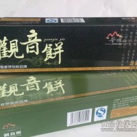 金屬盒包裝糕點 糖果禮品堅果仁鐵盒包裝