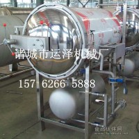 運(yùn)澤殺菌鍋，高溫殺菌鍋，全自動(dòng)殺菌鍋