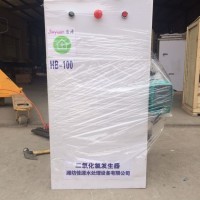 小型醫院污水處理設備