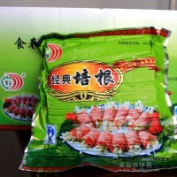 春藤培根