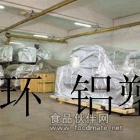 機械設備鋁箔包裝真空袋 精密儀器鋁箔真空包裝袋