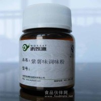 美味番茄味調(diào)味料、外撒粉。休閑食品鍋巴脆片 外撒粉、薯片、三角脆、餅干