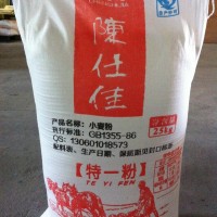 本廠長期供應特一粉，適用于蒸饅頭等。