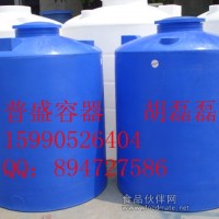 3噸聚乙烯(PE)儲罐 3噸食用原料儲罐 3噸飲用水儲罐