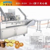法國餅夾心奶油機(jī)