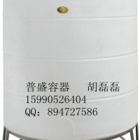 供應1噸錐底水箱 1噸立式水箱