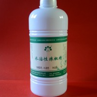 脫色辣椒精供應(yīng)