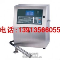 生產日期噴碼機