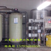 酒店水處理設(shè)備