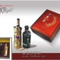 茅臺高端商務，茅臺禮盒