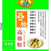 可以做玉米面條、玉米餃子等