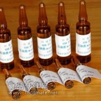 十六種多環(huán)芳烴混合標液、質控樣——北京興林盛業(yè)科技發(fā)展中心