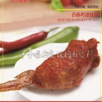 雞翅包飯批發 翅包飯 翅米飯制作批發 翅包飯制作加盟