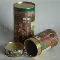 精美的牛蒡茶茶葉包裝紙罐