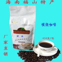 新鮮烘焙海南特產咖啡碳燒咖啡
