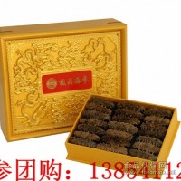 海參禮品中-海參禮盒大量批發