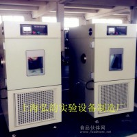 冷凝水試驗箱