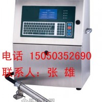 牛奶噴碼機，酸奶噴碼機，乳制品噴碼機