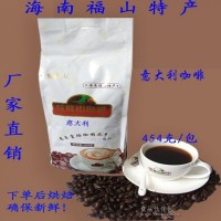海南意大利咖啡烘焙廠商