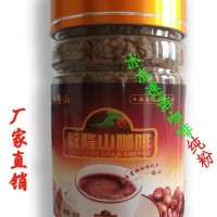 海南特產敦隆山純咖啡粉廠家直銷買二送一歡迎