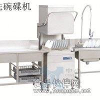 罩式洗碗機 罩式洗碗碟機 罩式洗碗機公司